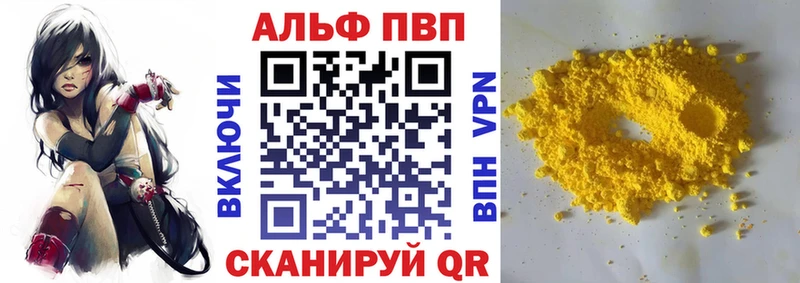 А ПВП СК КРИС Елец