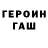 Cocaine FishScale Iryna Vysochanska