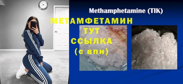 MDMA Premium VHQ Волоколамск