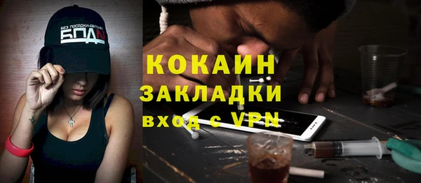 MDMA Premium VHQ Волоколамск