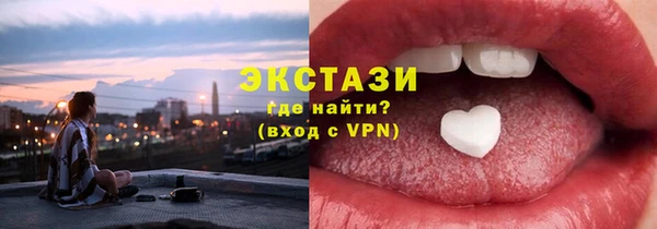 MDMA Premium VHQ Волоколамск