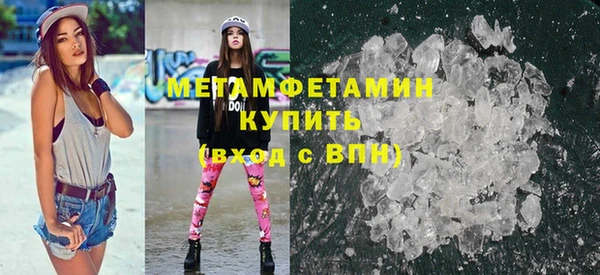 не бодяженный Володарск