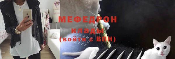 ешки Волосово