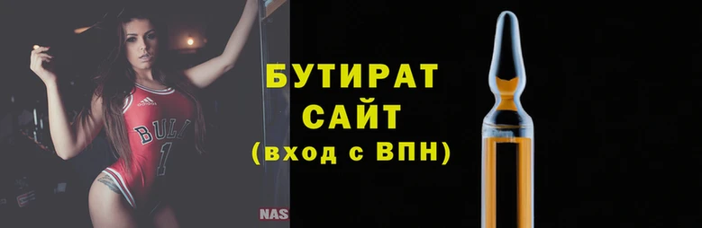 не бодяженный Володарск