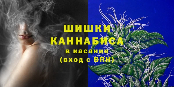MDMA Premium VHQ Волоколамск