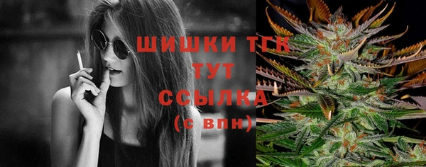MDMA Premium VHQ Волоколамск