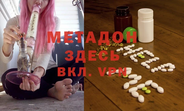 MDMA Premium VHQ Волоколамск