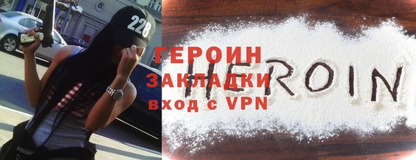 не бодяженный Володарск