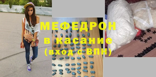 MDMA Premium VHQ Волоколамск