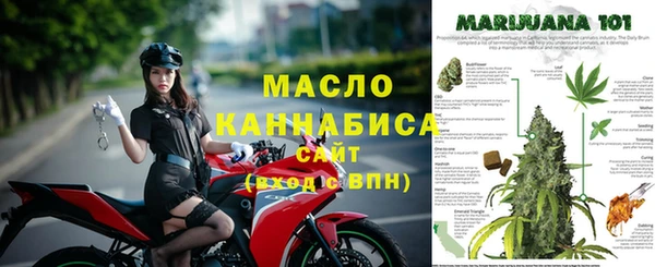 не бодяженный Володарск