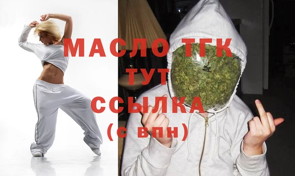 MDMA Premium VHQ Волоколамск