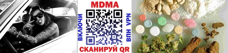 МДМА crystal купить закладку Елец